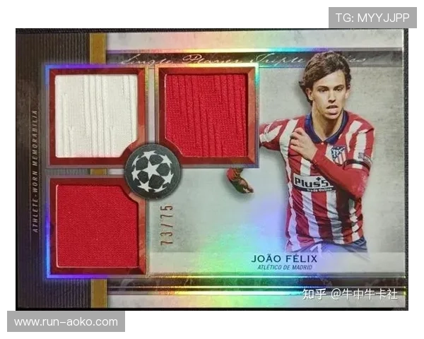 足球球星卡收藏价值最高的珍品与投资潜力分析