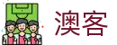 澳客 (中国)官方网站 - 权威彩票资讯与数据分析平台